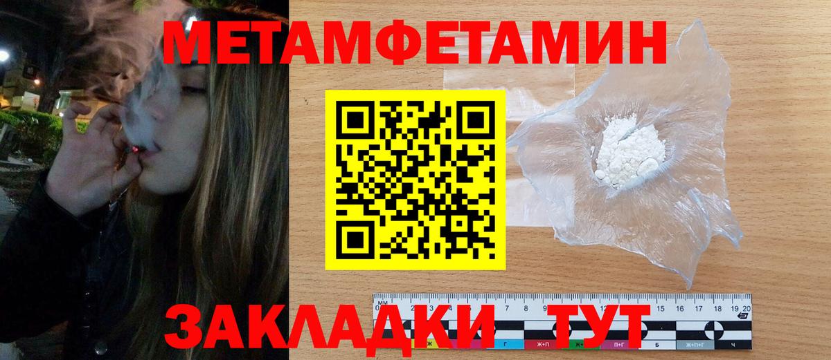 Лесозаводск  АМФЕТАМИН Premium  Вход с VPN 