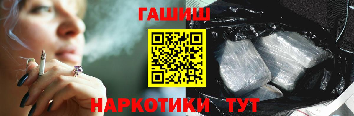 ГАШ убойный Лесозаводск