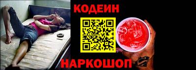 марки nbome Кингисепп
