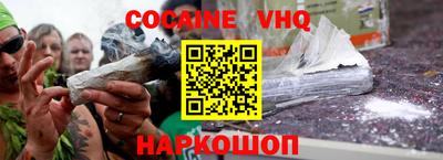марки nbome Кингисепп