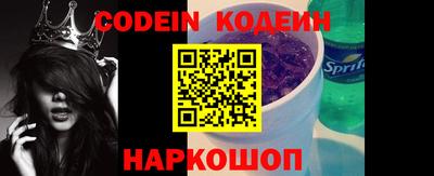 марки nbome Кингисепп
