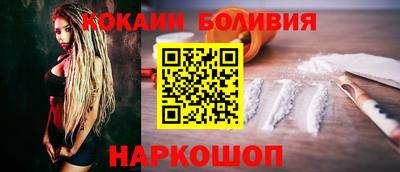 марки nbome Кингисепп