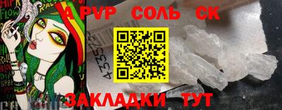 марки nbome Кингисепп