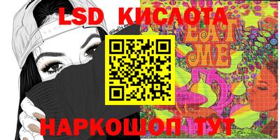 трава Кимры