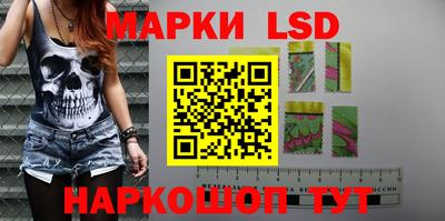 марки nbome Кингисепп