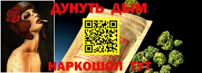 марки nbome Кингисепп