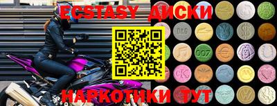 марки nbome Кингисепп