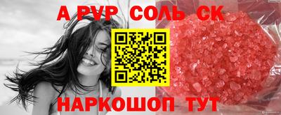 марки nbome Кингисепп