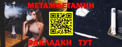 марки nbome Кингисепп