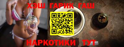 марки nbome Кингисепп