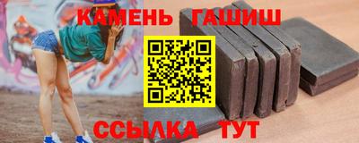 марки nbome Кингисепп