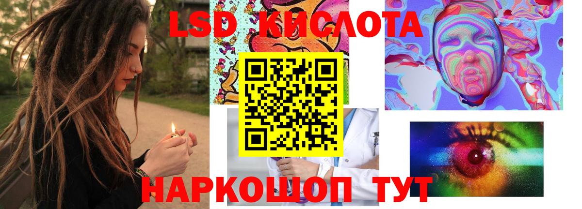 Лсд 25 экстази ecstasy Лесозаводск