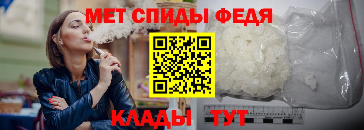 МЕТАМФЕТАМИН Methamphetamine  МЕТАМФЕТАМИН Methamphetamine  Лесозаводск  Первитин  Вход с VPN 