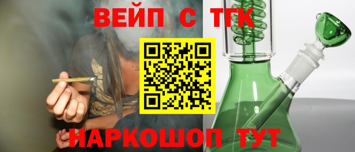 ТГК Wax  Дистиллят ТГК гашишное масло  Вход с VPN  Лесозаводск 