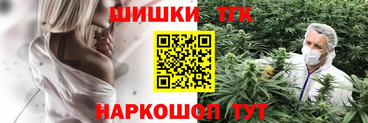 Конопля планчик  Марихуана семена  Шишки марихуана VHQ  Лесозаводск  Канабис гибрид  Вход с VPN 