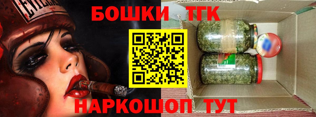 Конопля сатива Лесозаводск